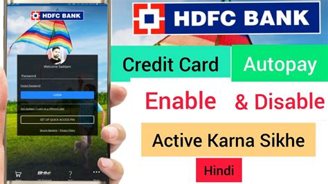 hdfc credit card smart pay disable|hdfc credit card bill payments.